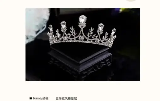 Cross-Border Bridal Crown Jewelry for Women - Image 11