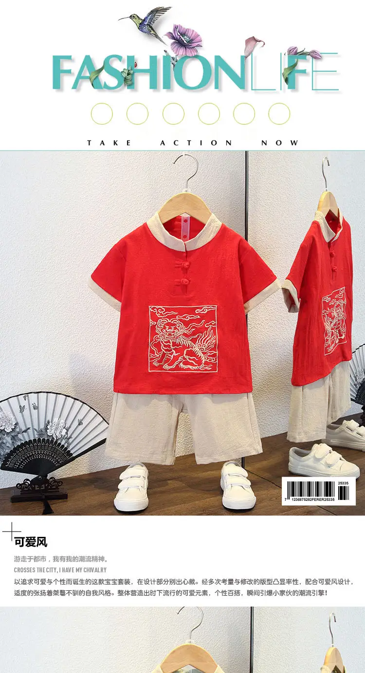 Boys' Pink Chinese Style Tang Suit Summer — feature 1