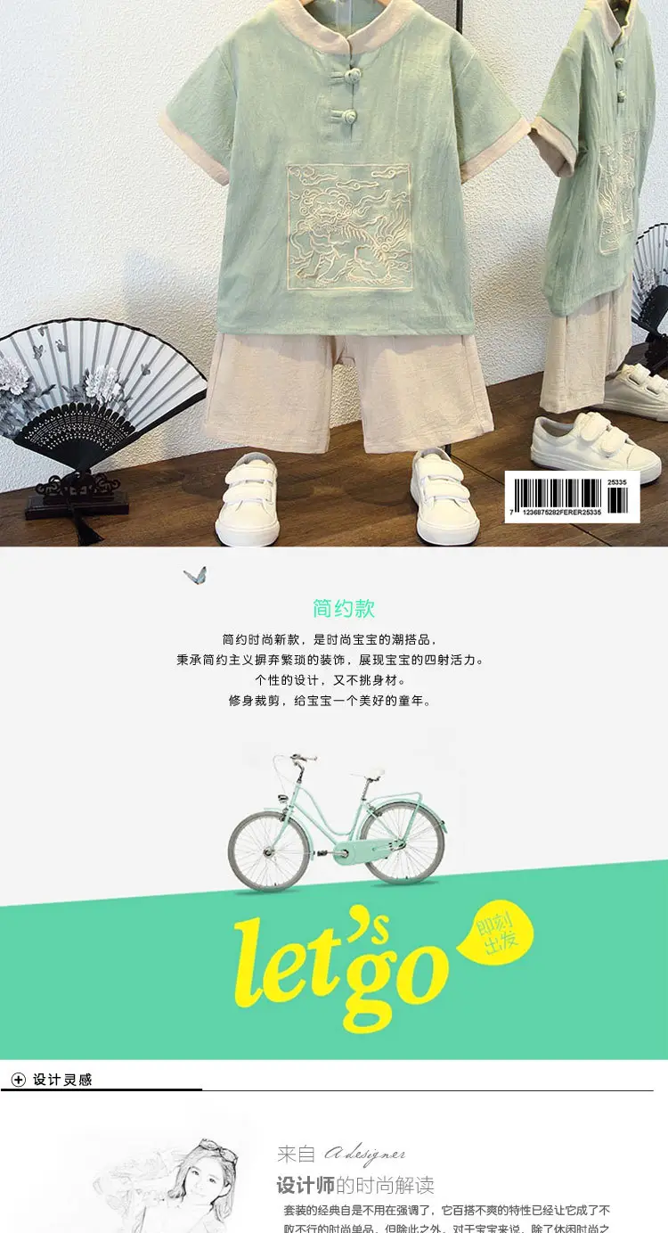 Boys' Pink Chinese Style Tang Suit Summer — feature 2