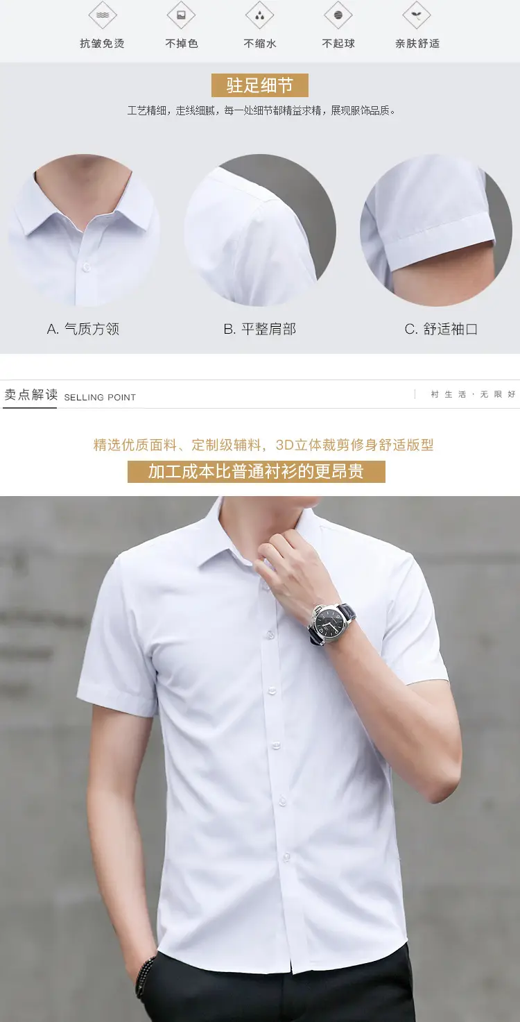 Men's Light Blue Slim Fitting Button Shirt — feature 18