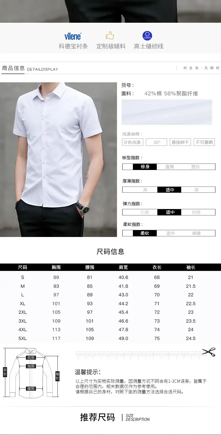 Men's Light Blue Slim Fitting Button Shirt — feature 19
