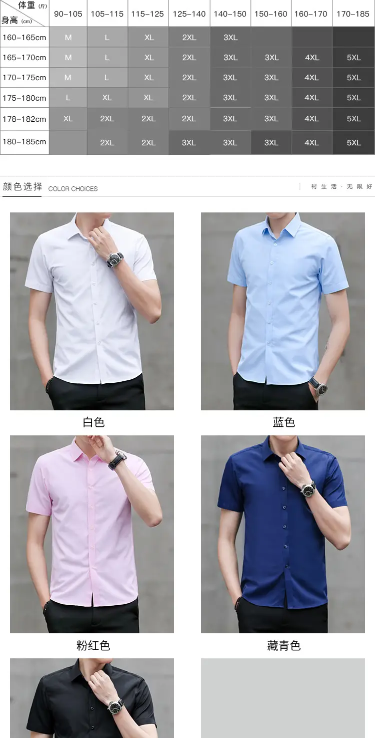 Men's Light Blue Slim Fitting Button Shirt — feature 20