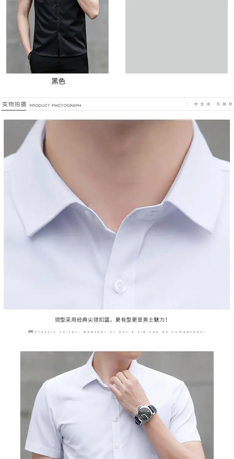Men's Light Blue Slim Fitting Button Shirt — feature 21