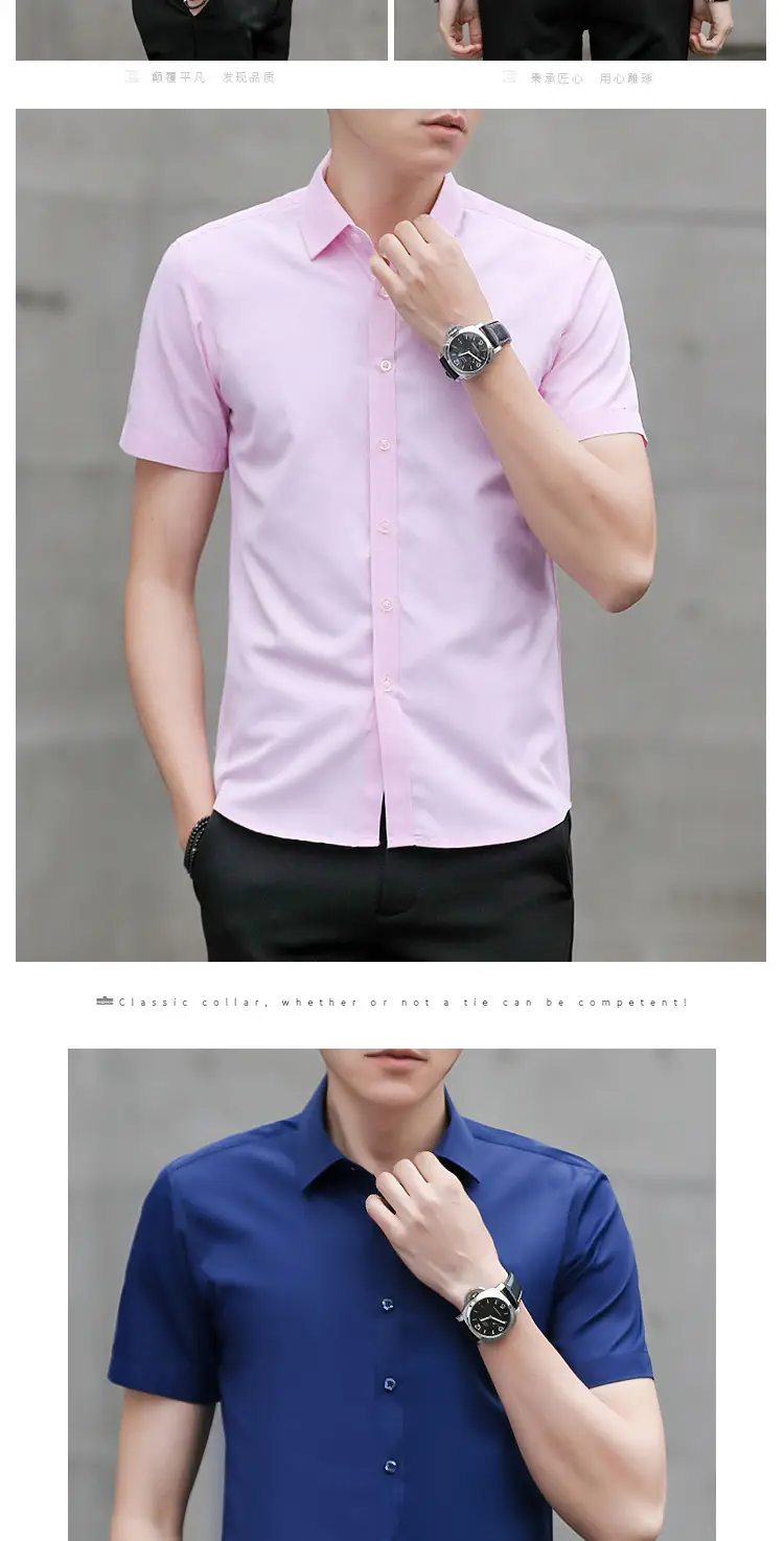 Men's Light Blue Slim Fitting Button Shirt — feature 26