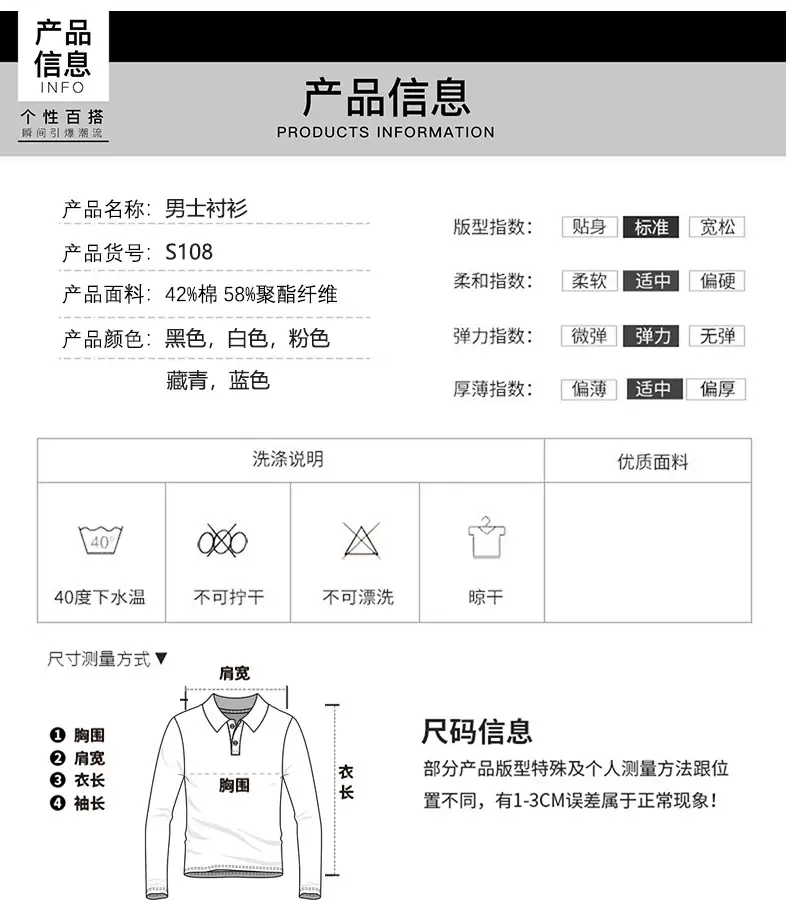 Men's Light Blue Slim Fitting Button Shirt — feature 3