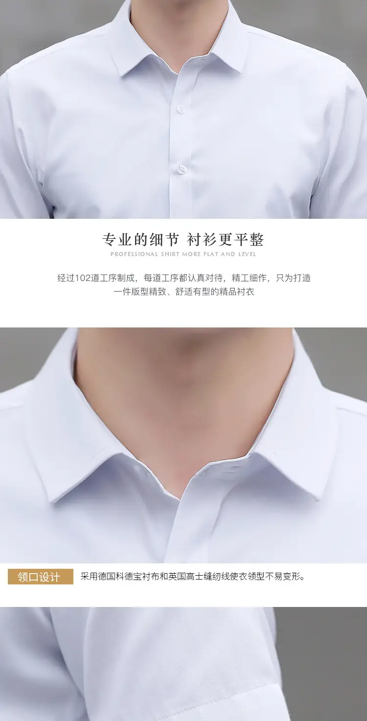 Men's Light Blue Slim Fitting Button Shirt — feature 31