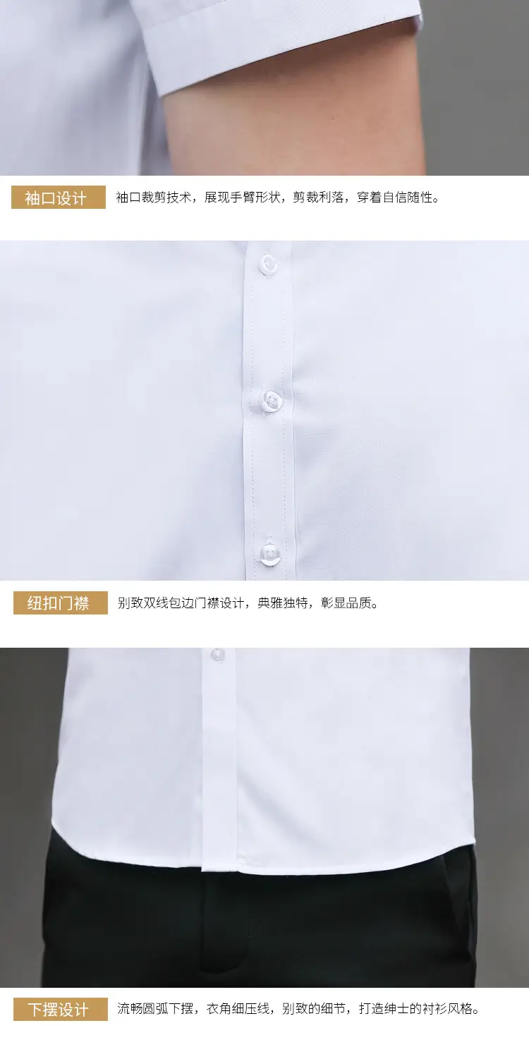 Men's Light Blue Slim Fitting Button Shirt — feature 32