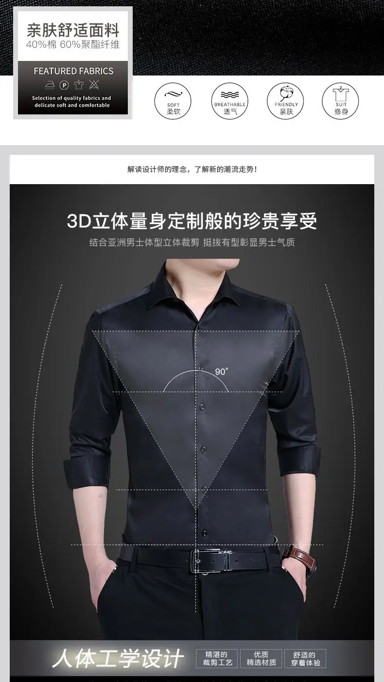 Men's Light Blue Slim Fitting Button Shirt — feature 6
