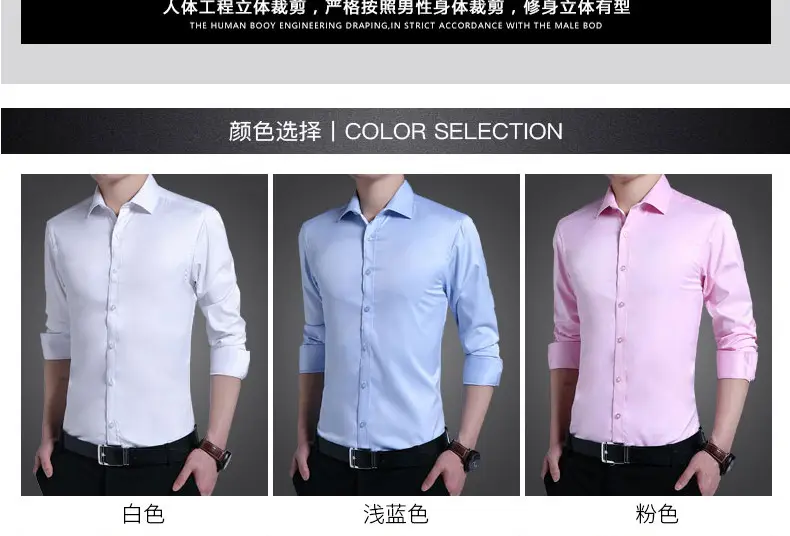 Men's Light Blue Slim Fitting Button Shirt — feature 7
