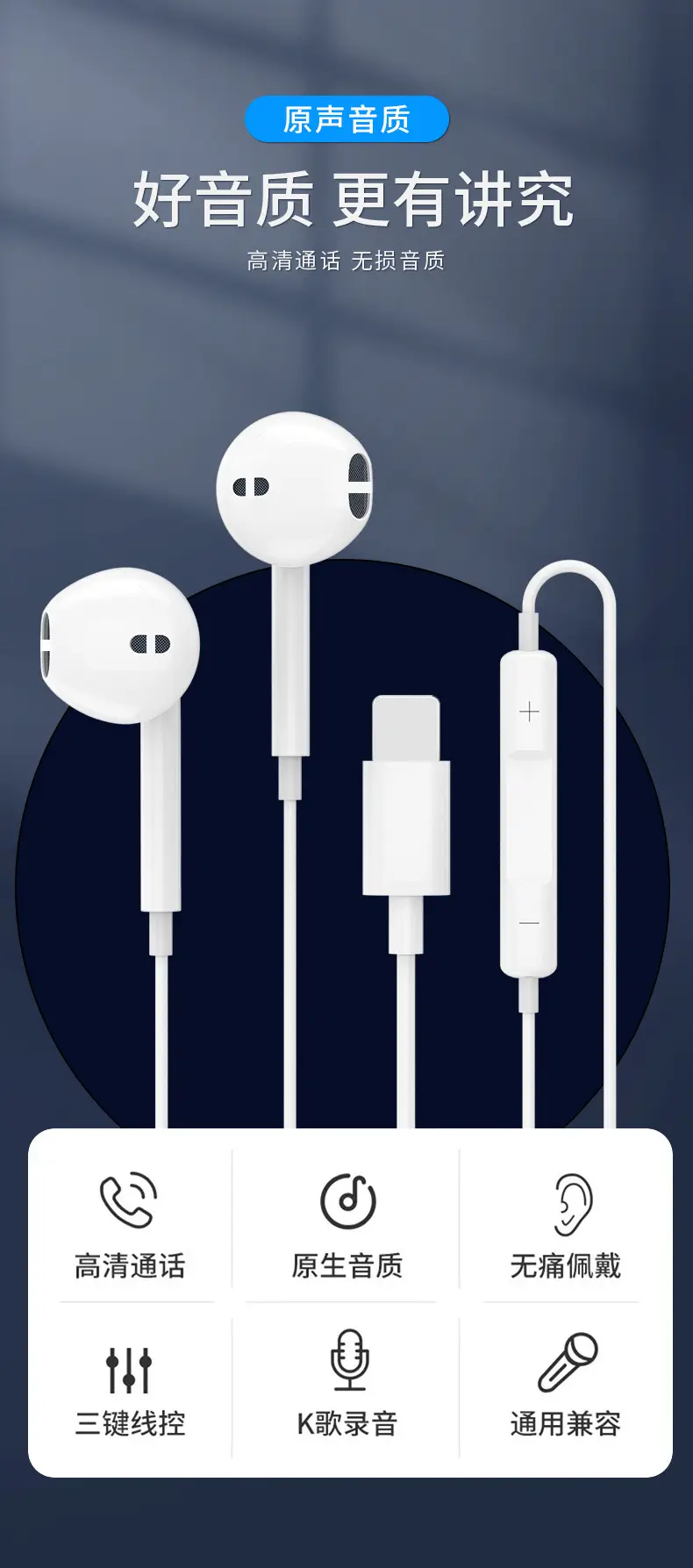 Wireless Earbuds with Lightning & Type-C Ports — feature 2