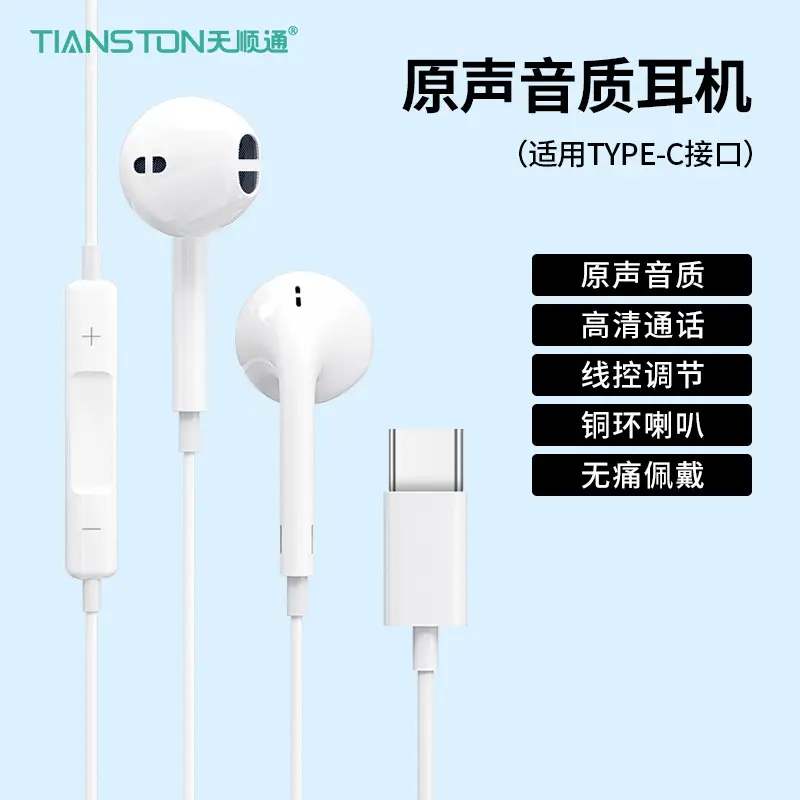 Wireless Earbuds with Lightning & Type-C Ports - Image 2