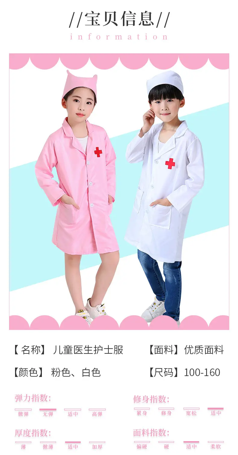 White Nurse Work Coat for Girls Kindergarten Play House — feature 3