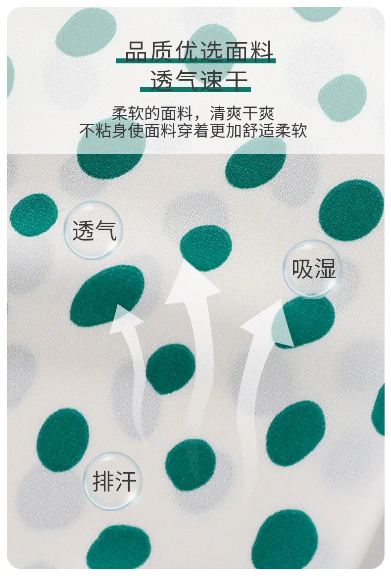 Girls Anti-Mosquito Pant Summer Wear 2026 — feature 2