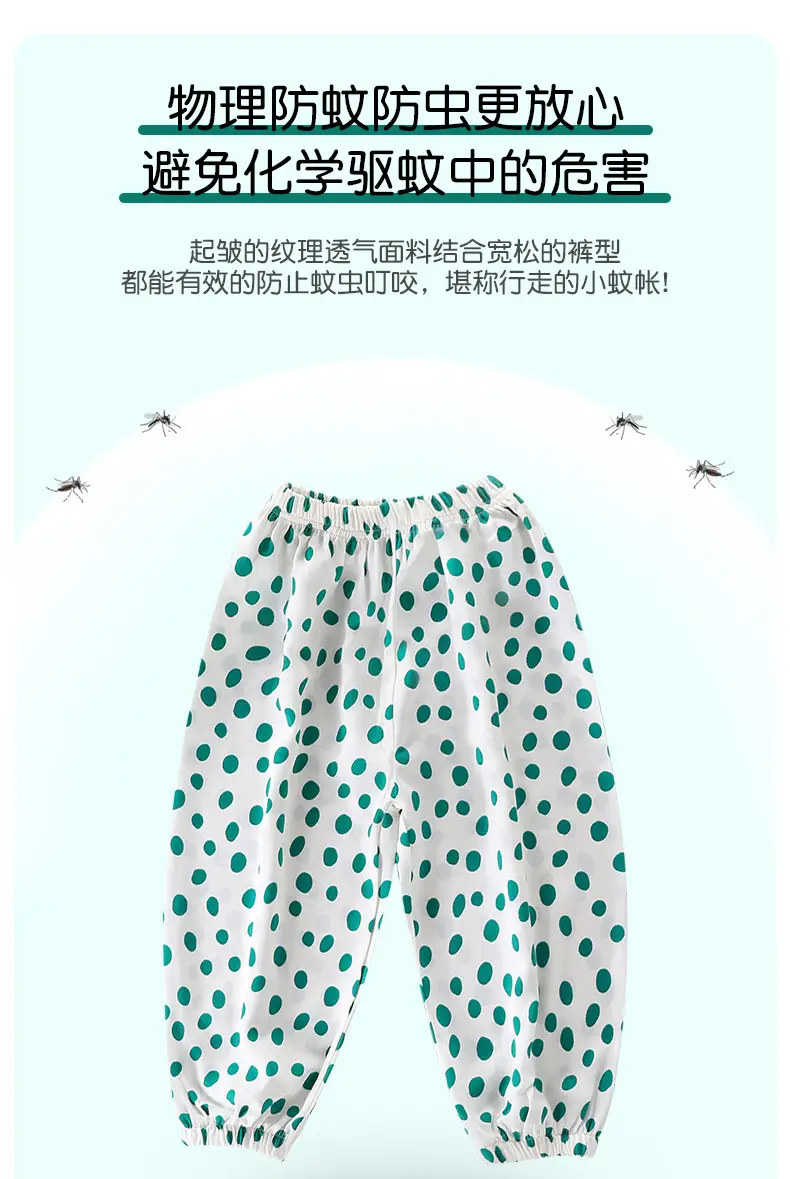 Girls Anti-Mosquito Pant Summer Wear 2026 — feature 3