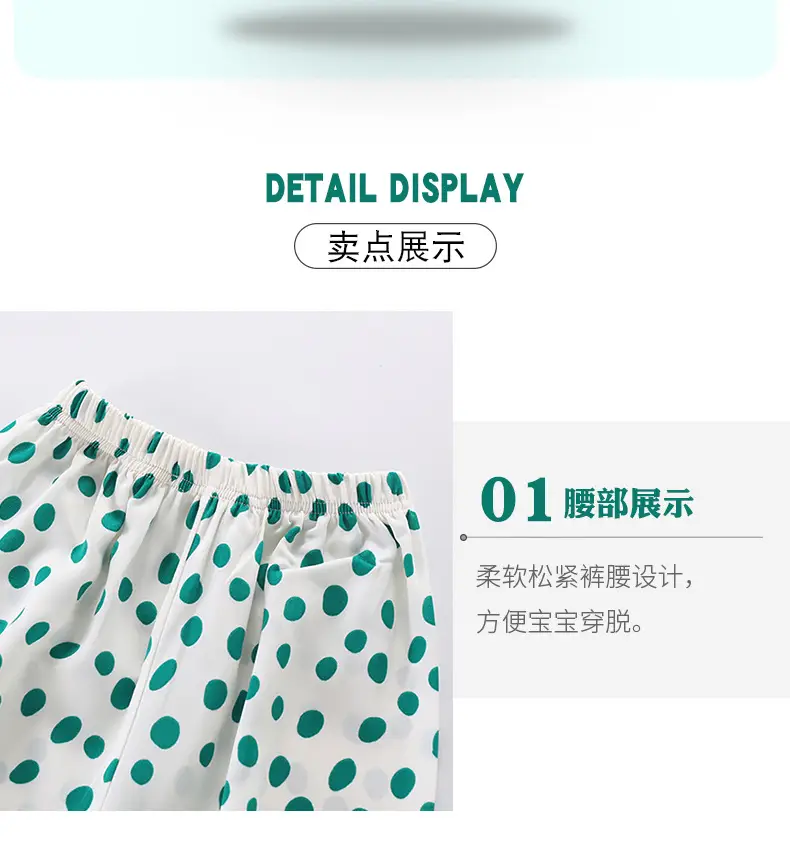 Girls Anti-Mosquito Pant Summer Wear 2026 — feature 4