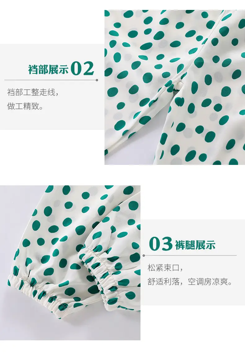 Girls Anti-Mosquito Pant Summer Wear 2026 — feature 5