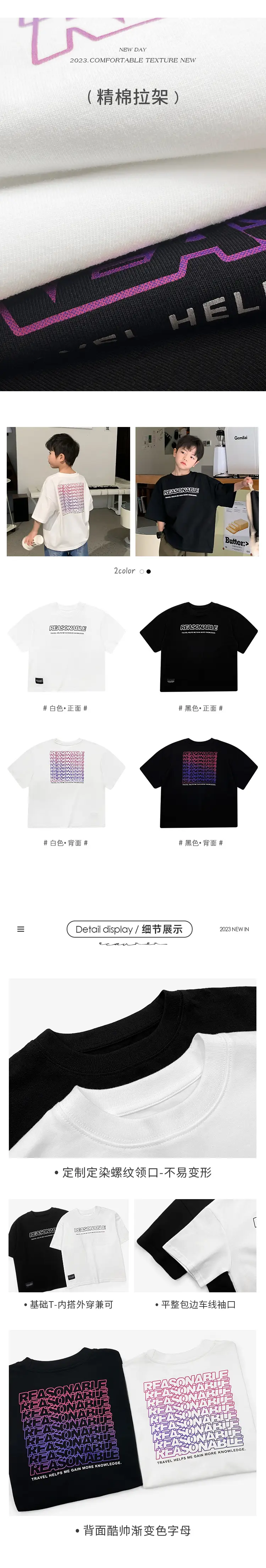 Kids Cotton T-Shirt Set Summer 2024 Korean Style — feature 4