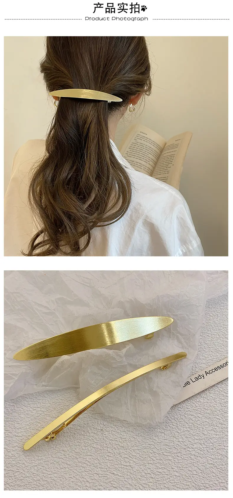 Women's Back Hairpin Cold Style Clip 2024 Alloy — feature 1