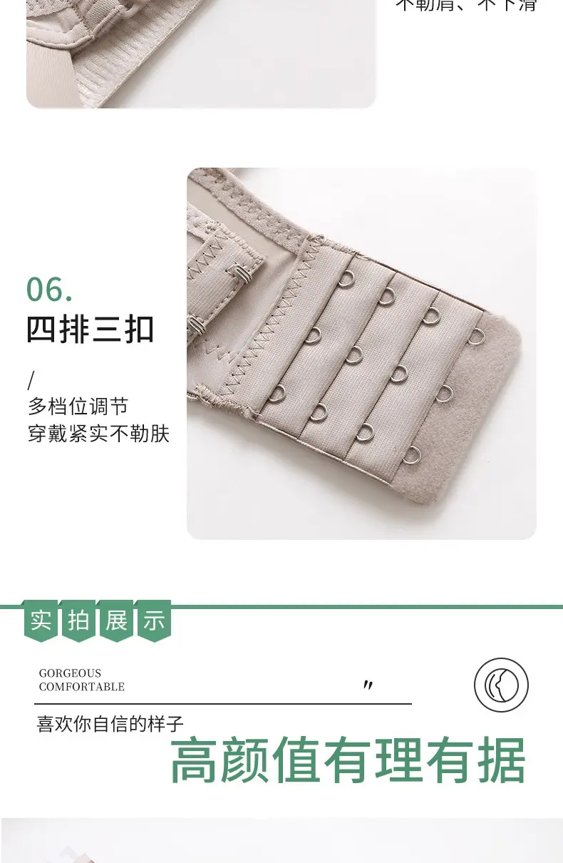 Cross-border new large size non-steel ring comfortable breathable gathered women's underwear non-magnetic thin cup smooth fat mm bra — feature 17