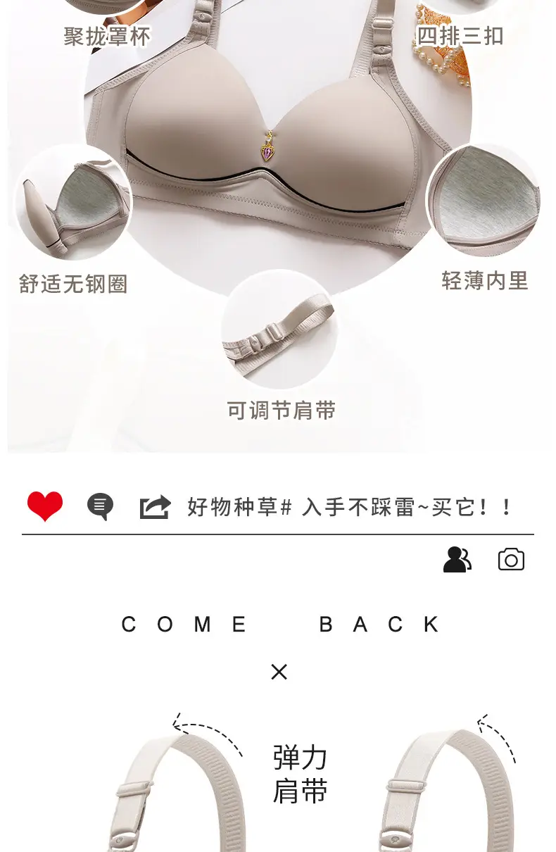 Cross-border new large size non-steel ring comfortable breathable gathered women's underwear non-magnetic thin cup smooth fat mm bra — feature 3