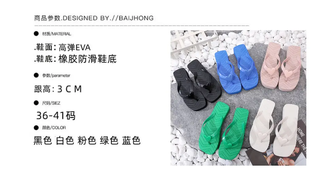 Blue Square Flip Flops Summer Casual Wear β feature 2