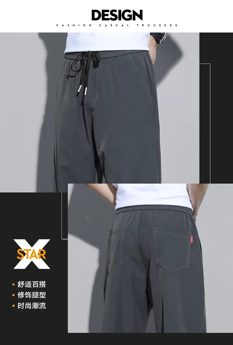 Men Black Ice Silk Casual Trousers Quick Dry Loose Straight Drape — feature 2