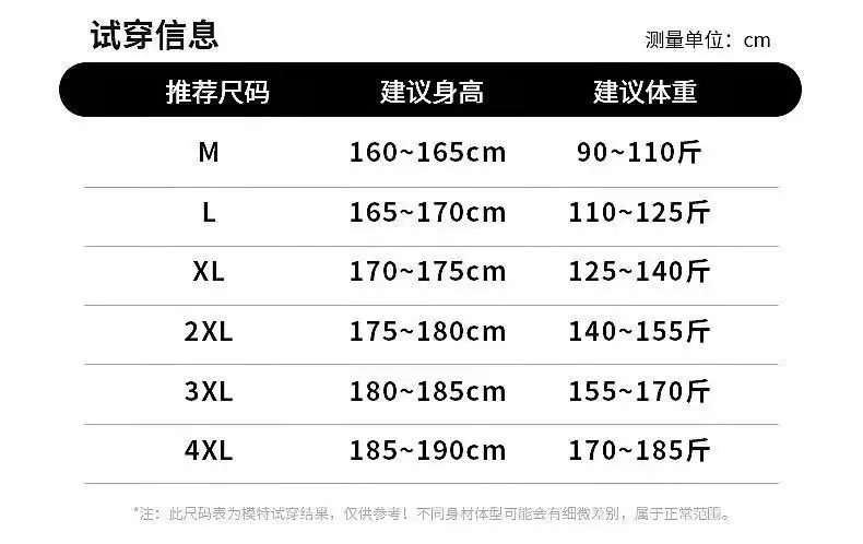 Men Black Ice Silk Casual Trousers Quick Dry Loose Straight Drape — feature 5