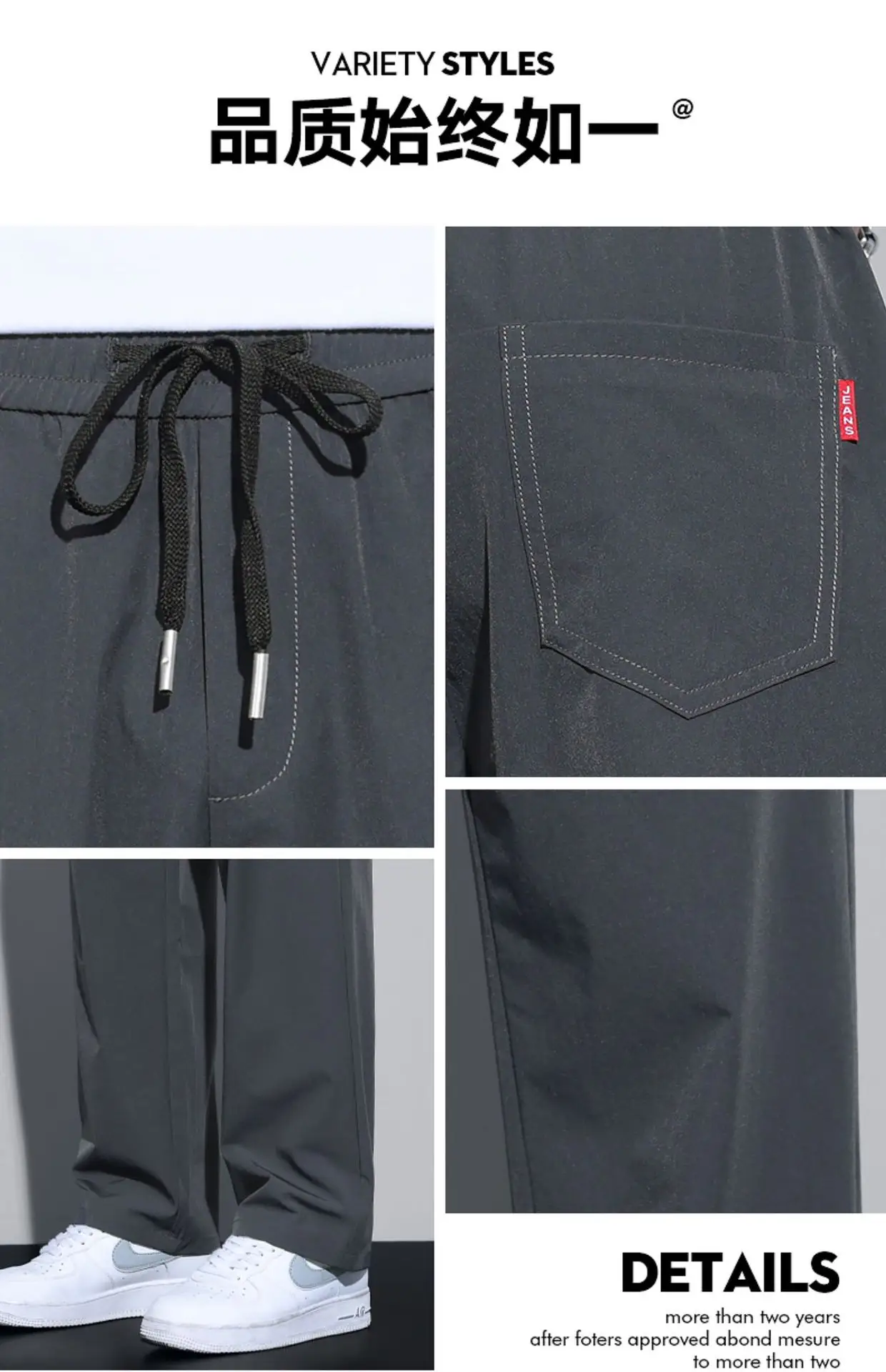 Men Black Ice Silk Casual Trousers Quick Dry Loose Straight Drape — feature 6