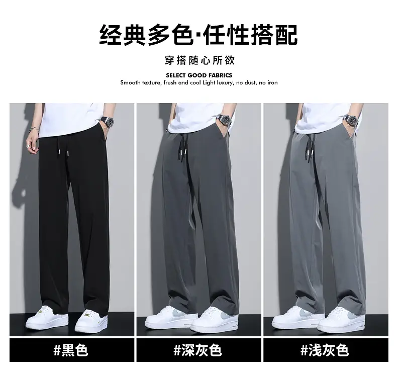 Men Black Ice Silk Casual Trousers Quick Dry Loose Straight Drape — feature 7
