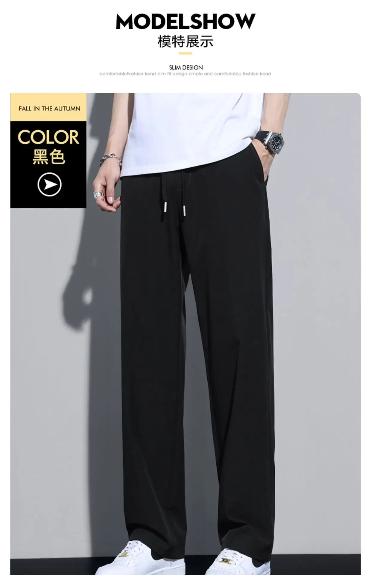 Men Black Ice Silk Casual Trousers Quick Dry Loose Straight Drape — feature 8