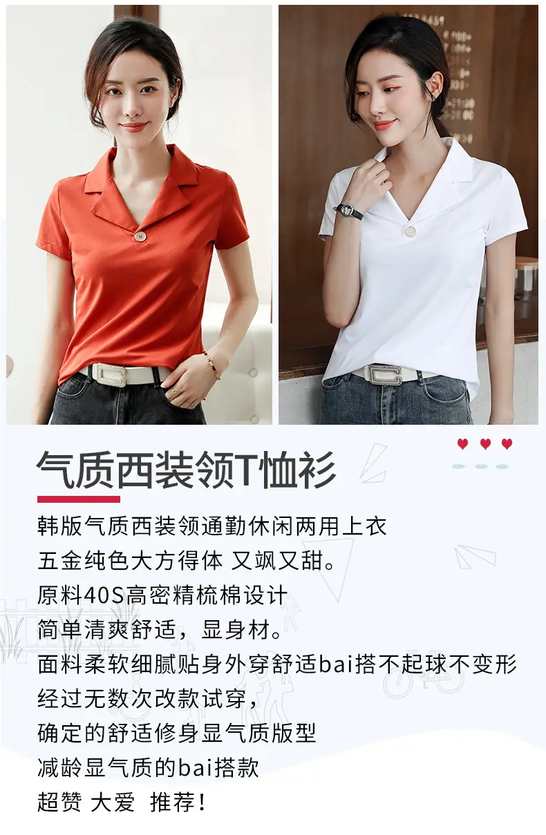 2025 Summer Women White Slim Fit Collar T-shirt Dress — feature 2