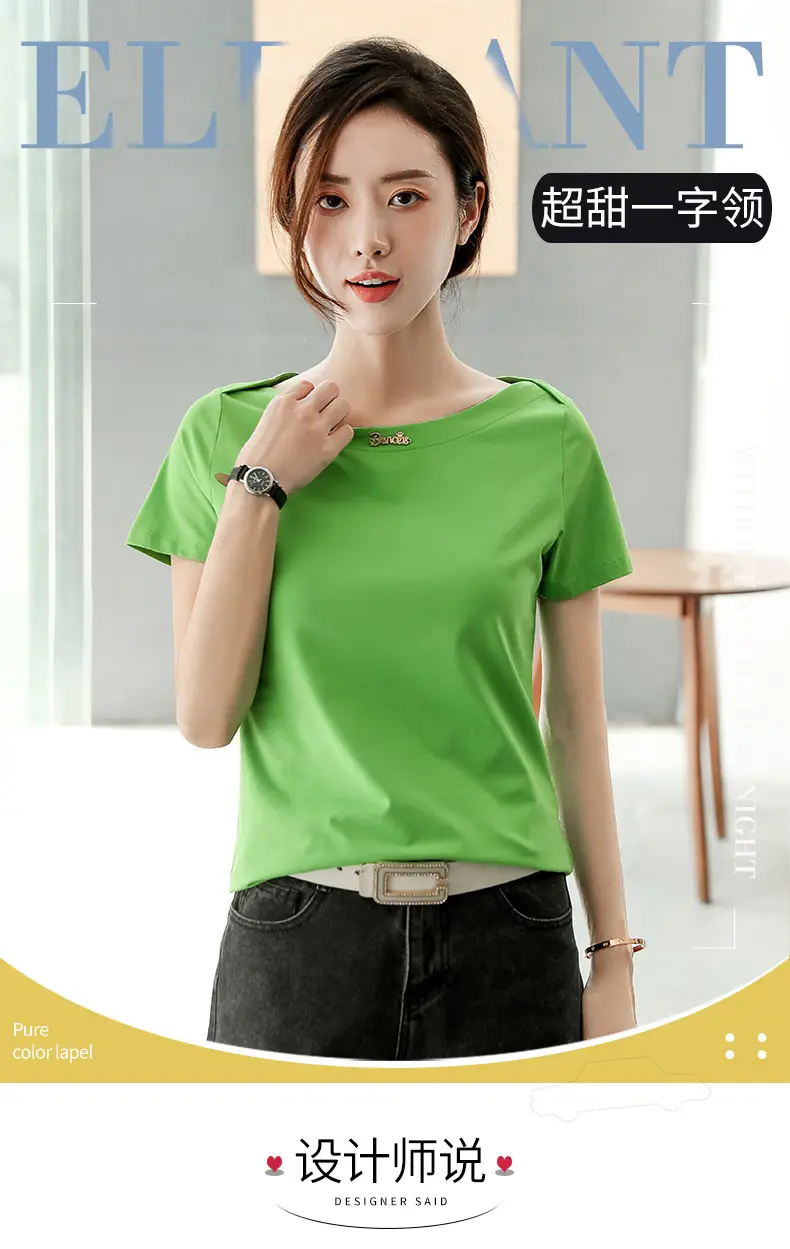 Women's 2025 Black Short Sleeve T-Shirt with One-Line Collar — feature 1
