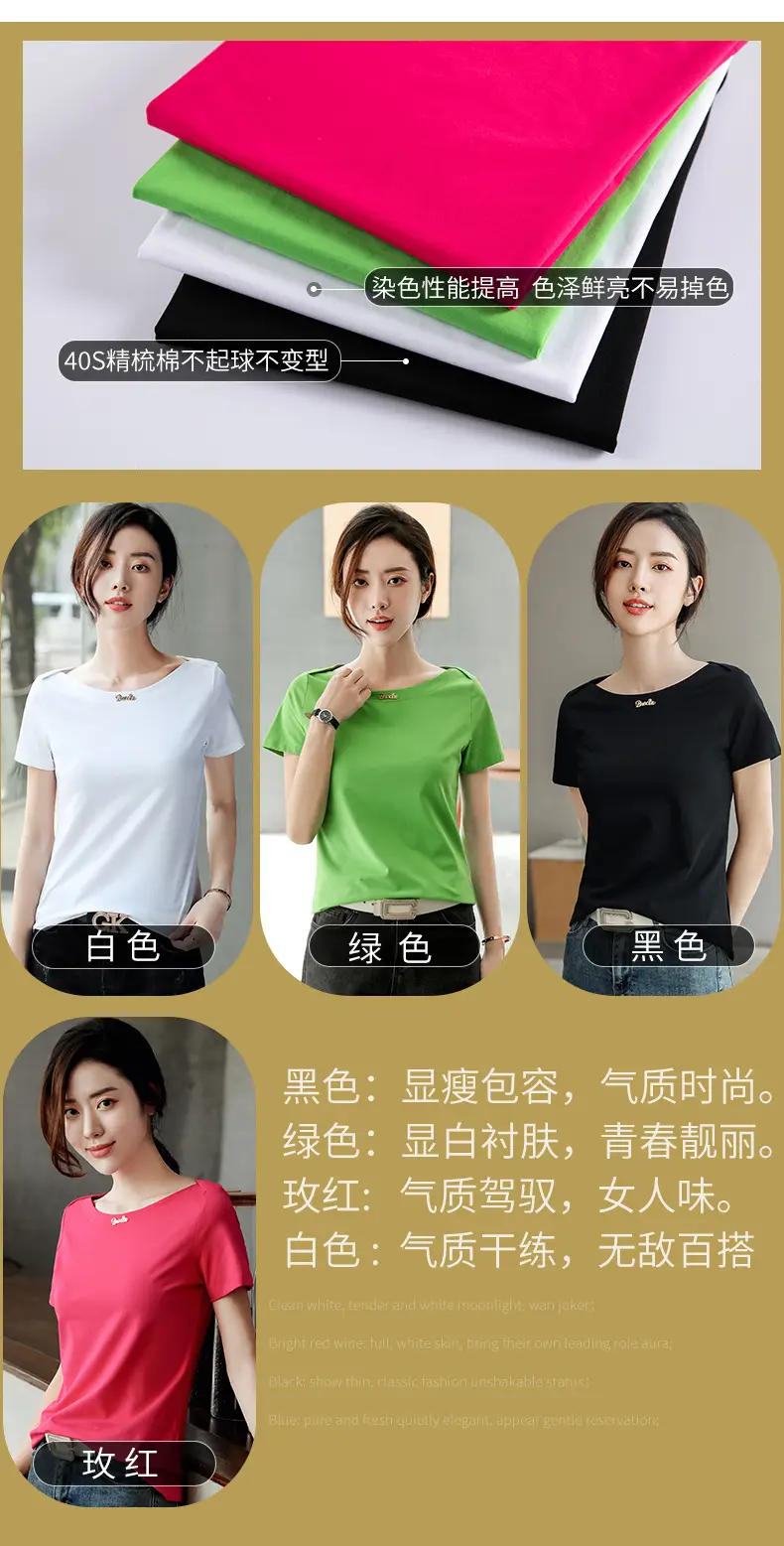 Women's 2025 Black Short Sleeve T-Shirt with One-Line Collar — feature 8