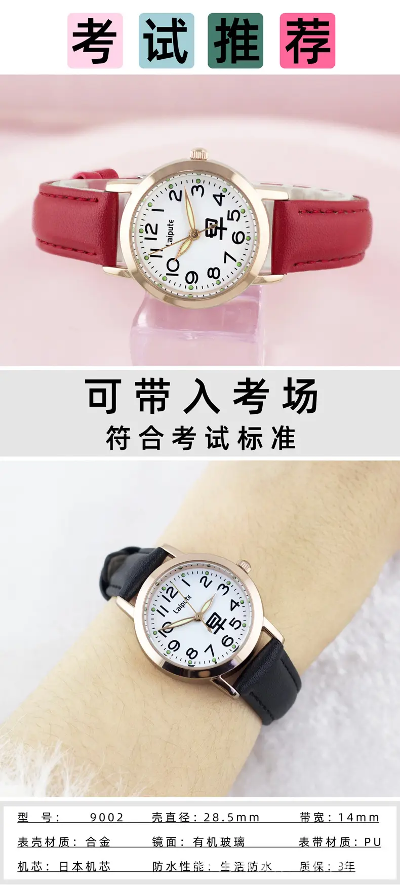 Lapudri Pink Leather Watch for Men Women Students — feature 1