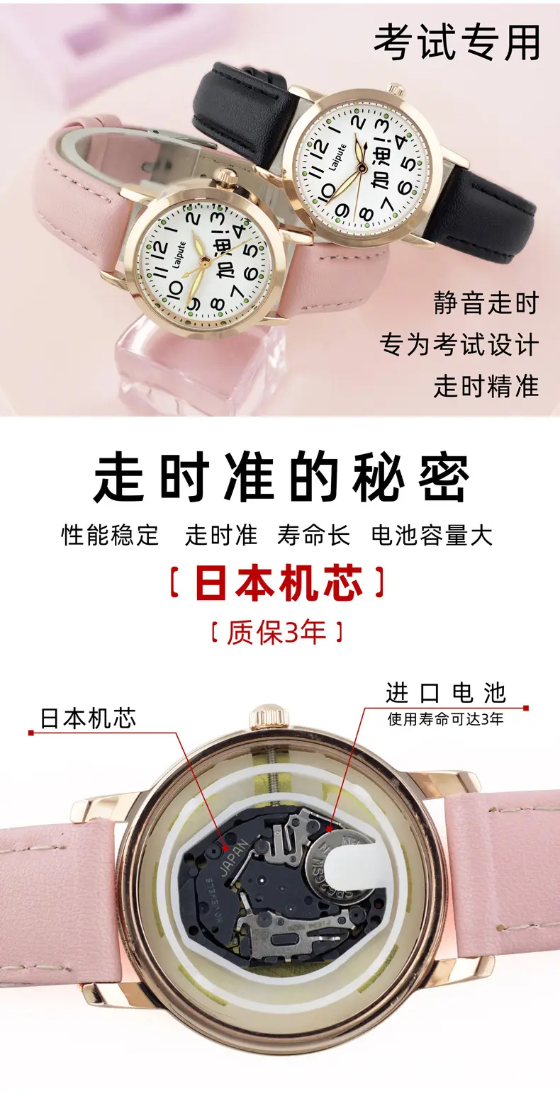 Lapudri Pink Leather Watch for Men Women Students — feature 2
