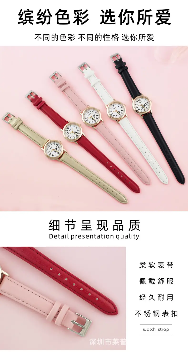 Lapudri Pink Leather Watch for Men Women Students — feature 4