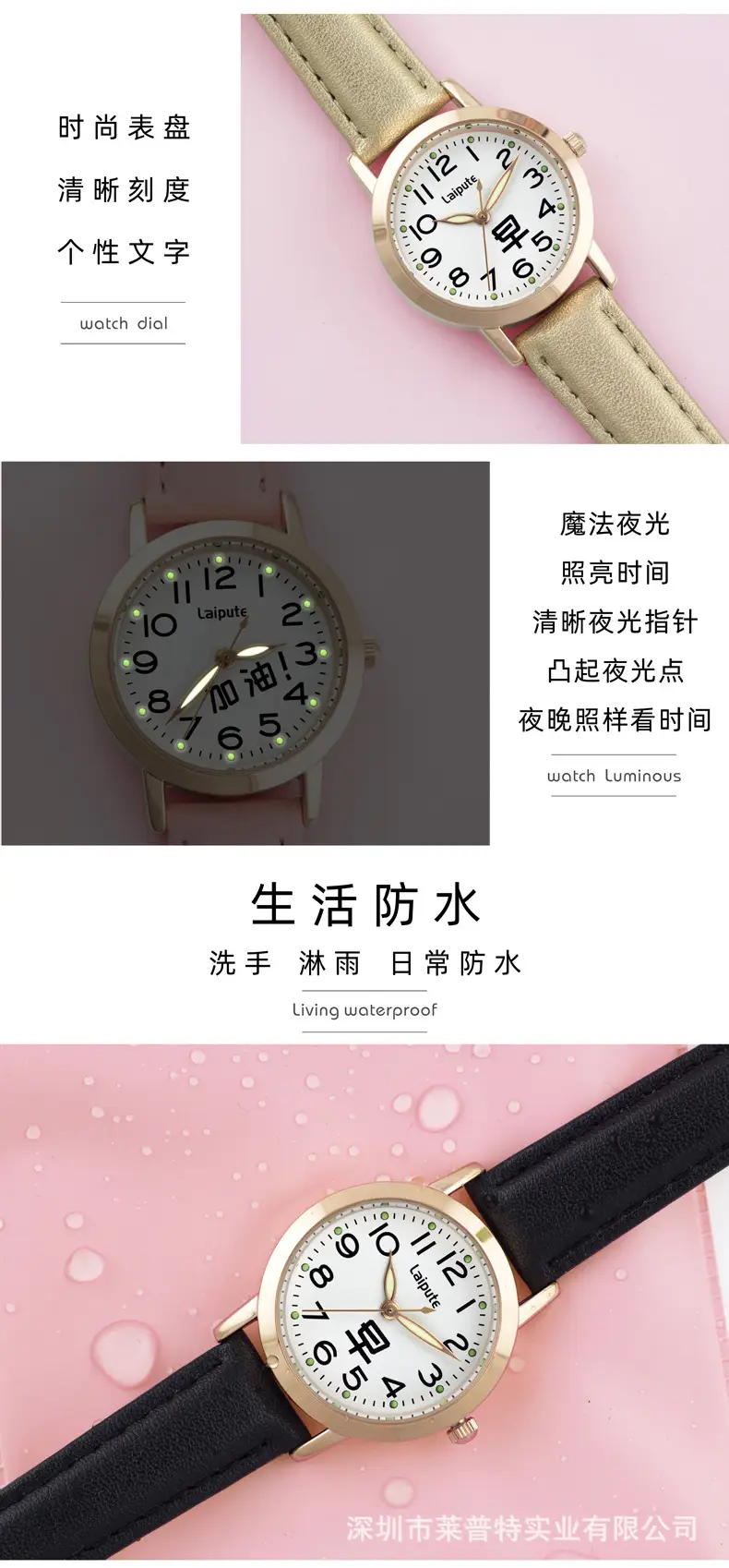 Lapudri Pink Leather Watch for Men Women Students — feature 5