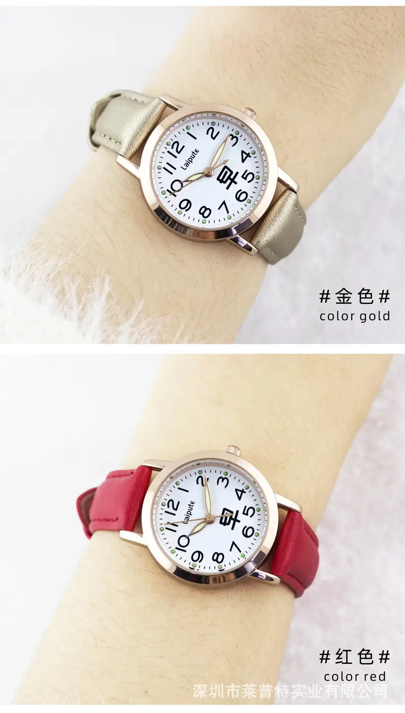 Lapudri Pink Leather Watch for Men Women Students — feature 6
