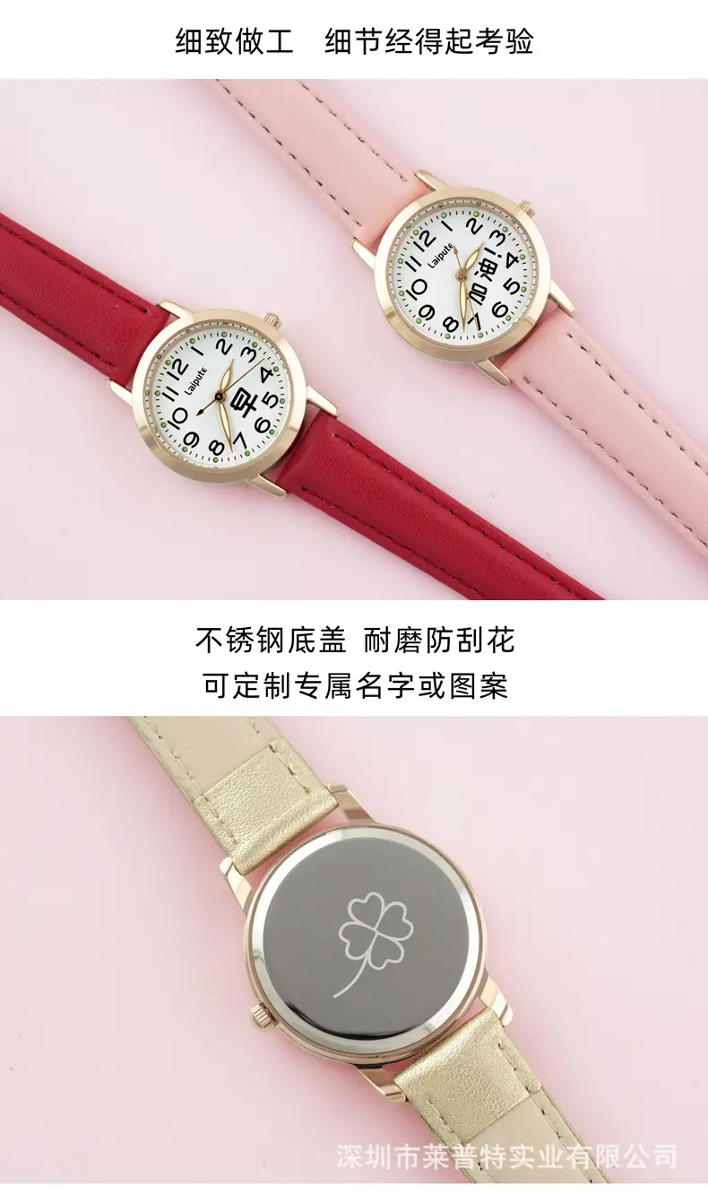Lapudri Pink Leather Watch for Men Women Students — feature 7