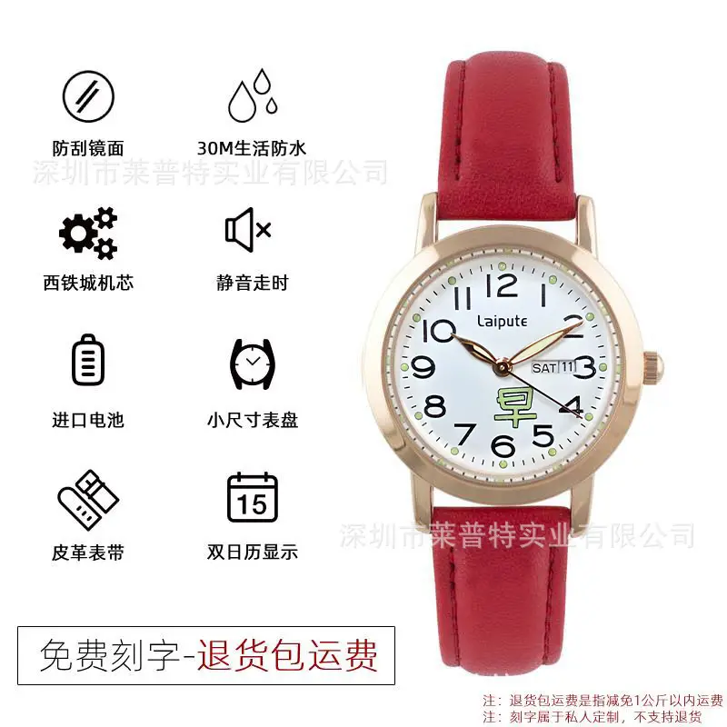 Lapudri Pink Leather Watch for Men Women Students - Image 12