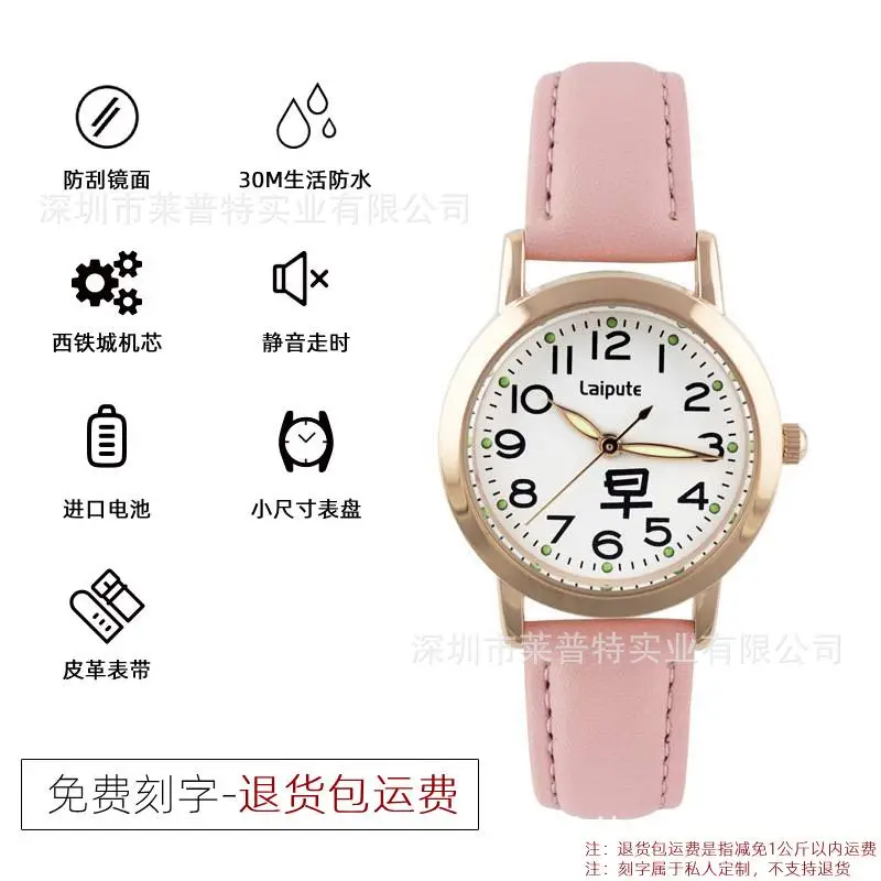 Lapudri Pink Leather Watch for Men Women Students - Image 18