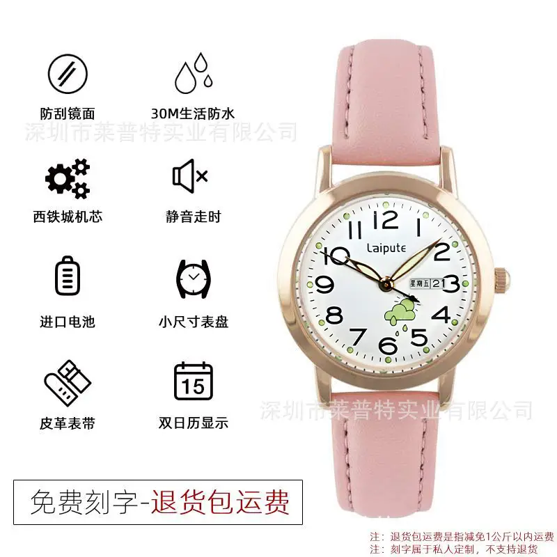 Lapudri Pink Leather Watch for Men Women Students - Image 2