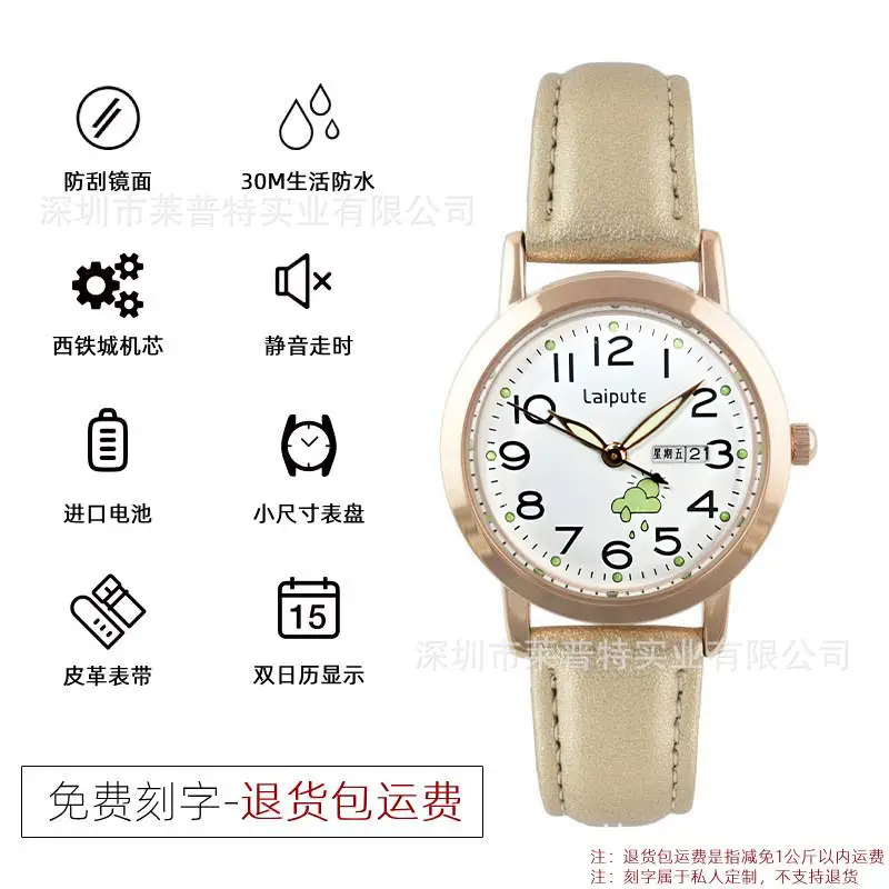 Lapudri Pink Leather Watch for Men Women Students - Image 5