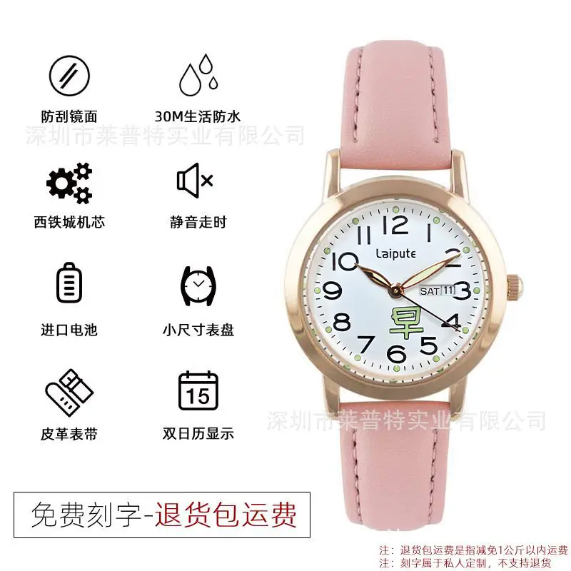 Lapudri Pink Leather Watch for Men Women Students - Image 8