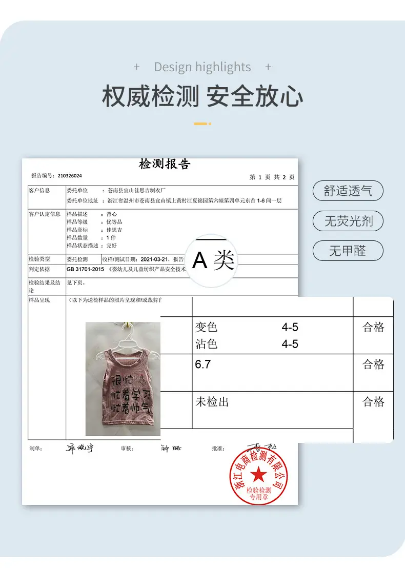 Children's Sleeveless Cotton Vest for Boys Girls Baby Size — feature 1