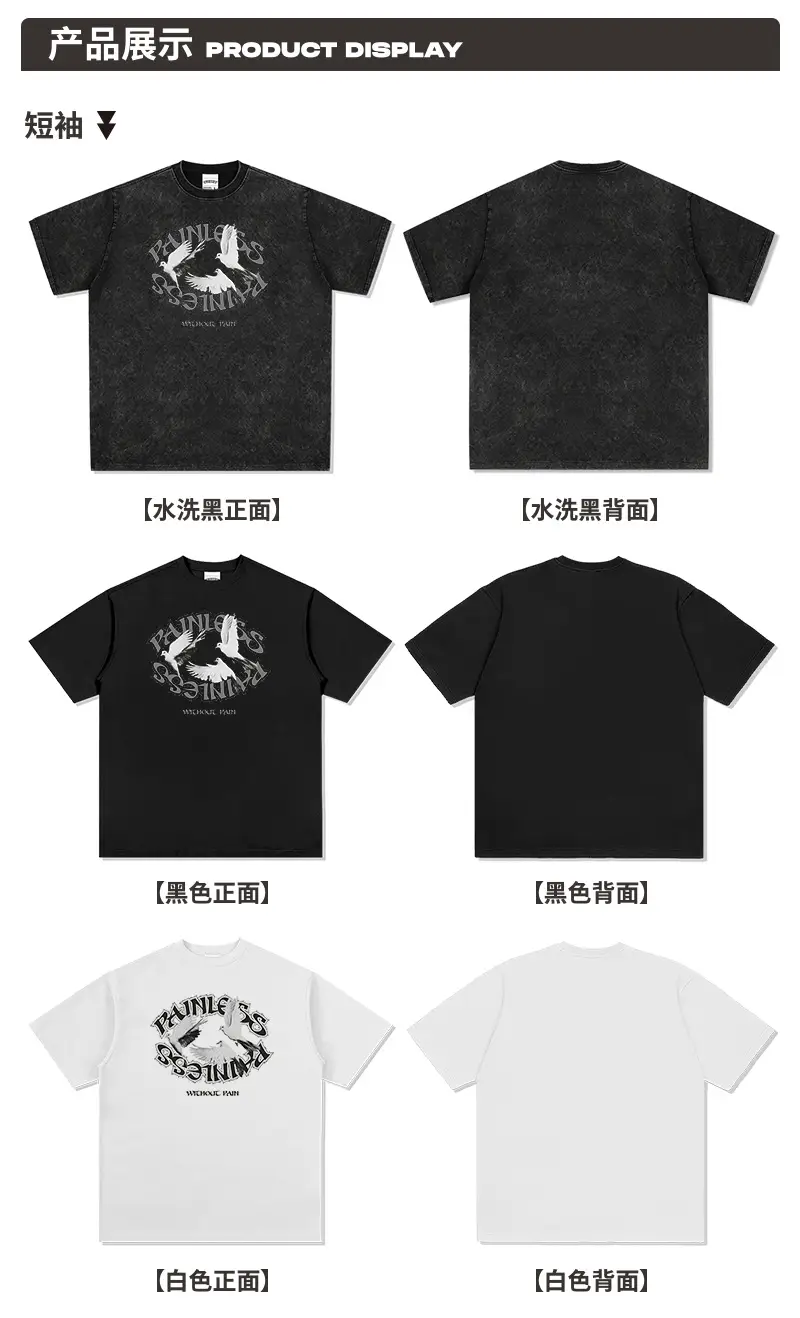 2023 Men's Short Sleeve T-Shirt White Graphic Print — feature 10