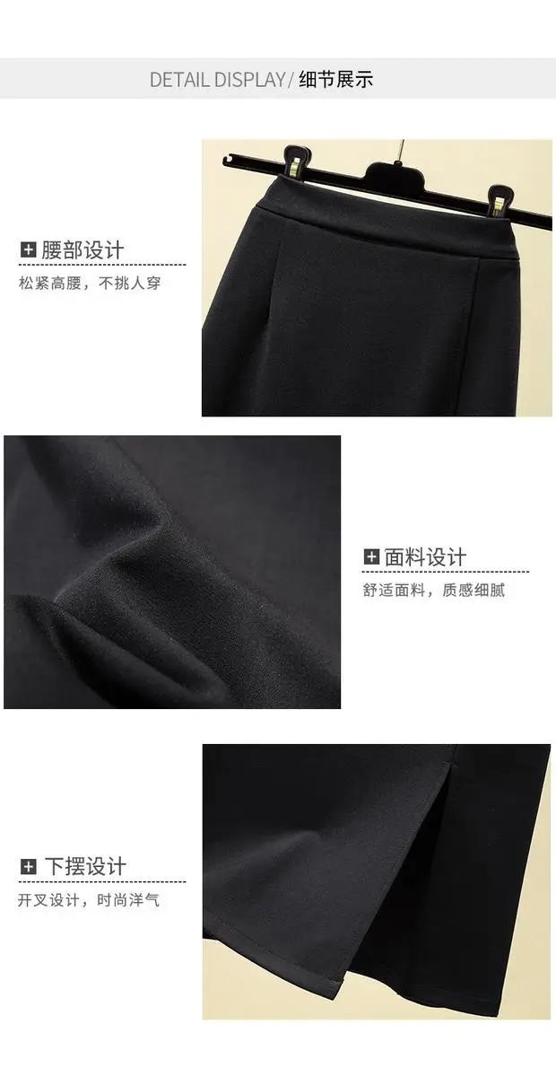 Black Split Skirt Large Women High Waist A Line — feature 2