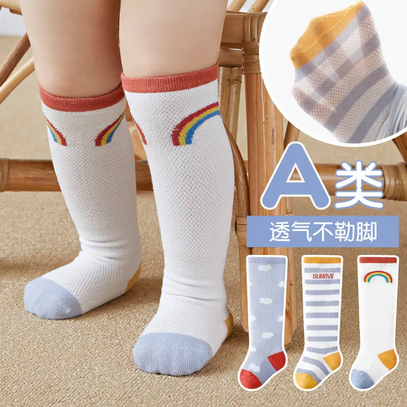 Baby Over-the-Knee Legless Socks Anti-Mosquito 3-Pack - Image 8