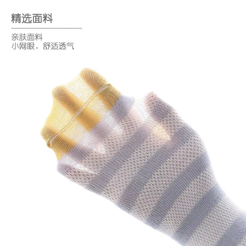 Baby Over-the-Knee Legless Socks Anti-Mosquito 3-Pack - Image 9