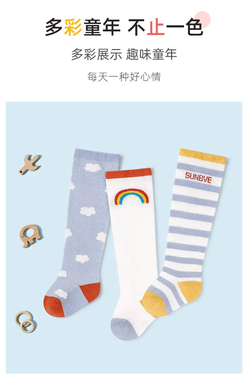 Baby Over-the-Knee Legless Socks Anti-Mosquito 3-Pack — feature 10
